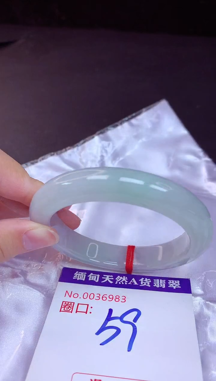 翡翠手镯未镶嵌59+             