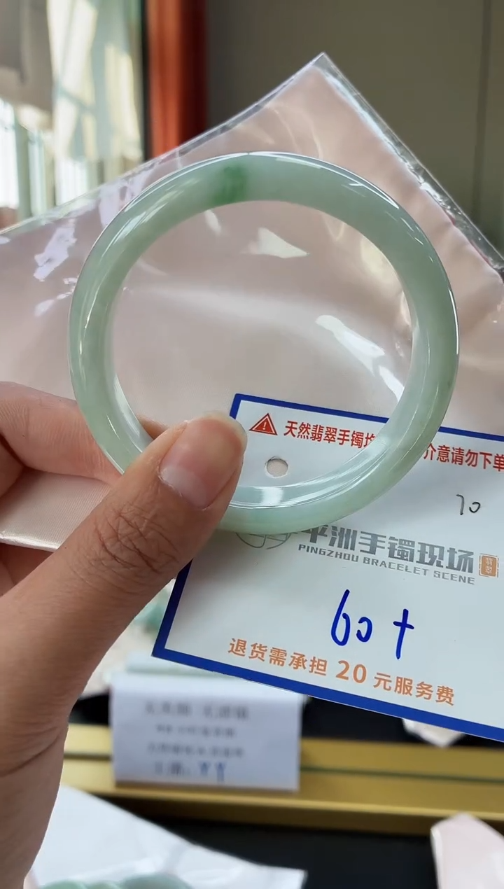 未镶嵌手镯翡翠11111111111