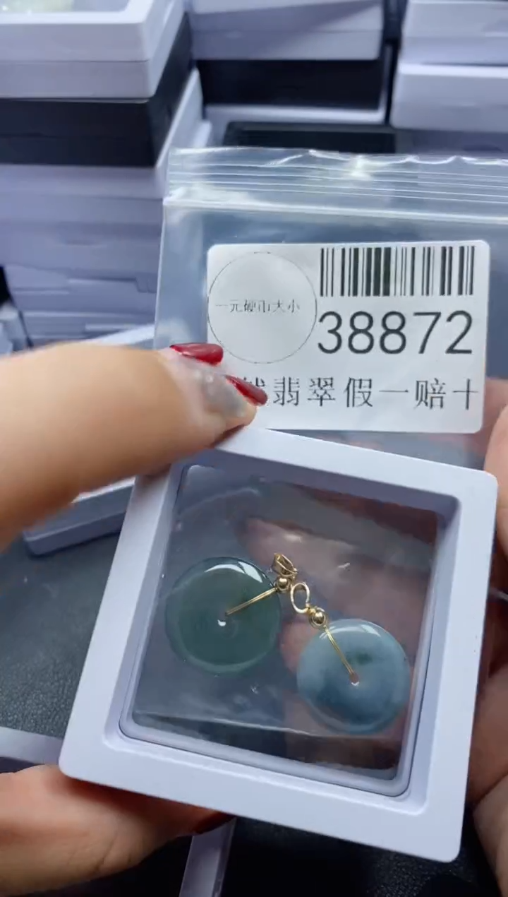 【闪购商品】翡翠吊坠(不含链)未镶嵌38872