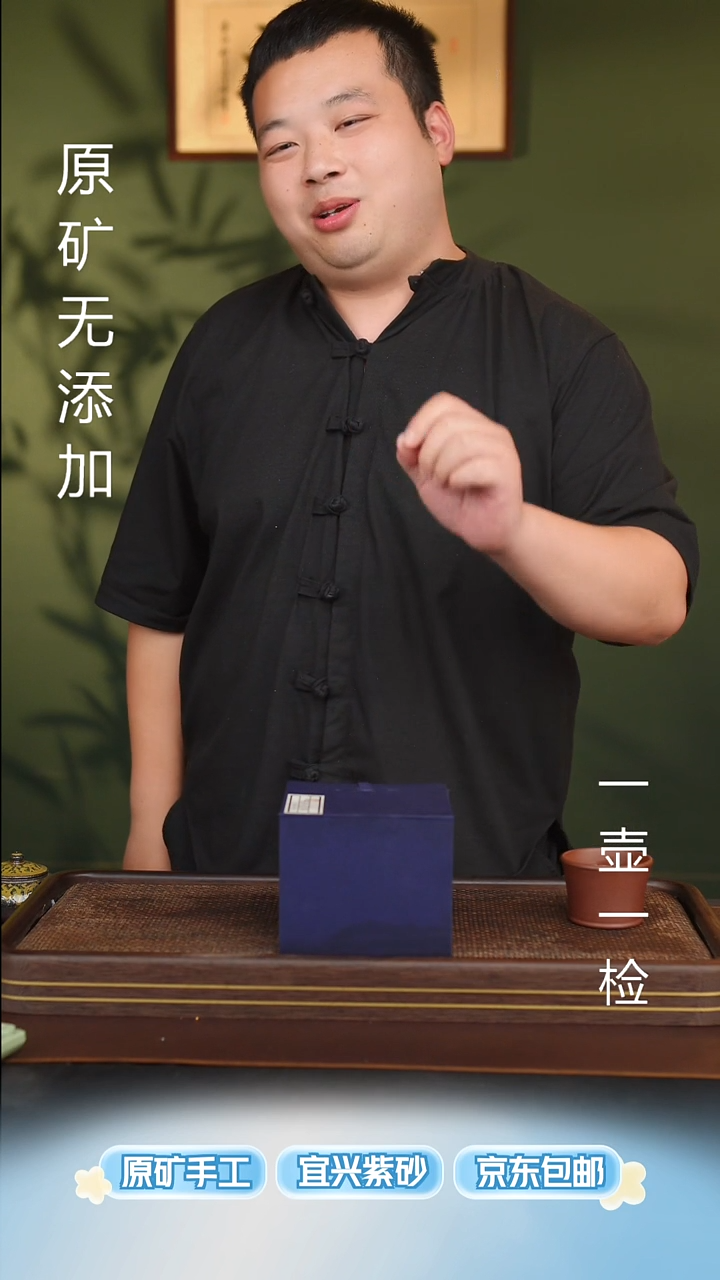 宜兴紫砂原矿紫砂