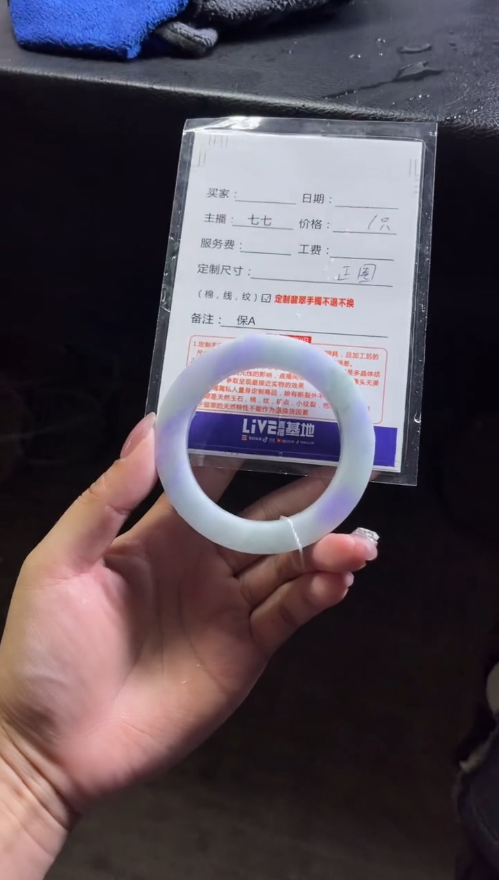 【闪购商品】定制翡翠手镯未镶嵌定制手镯不退不换