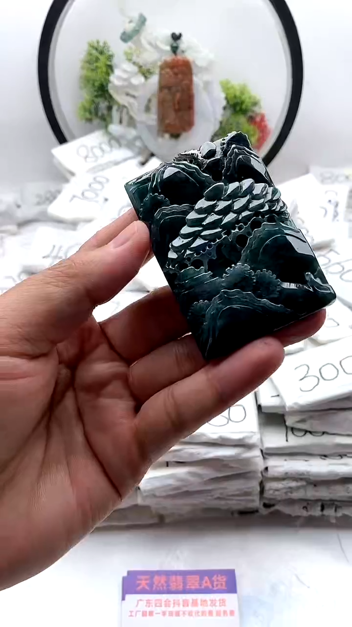 翡翠未镶嵌颈饰山水牌