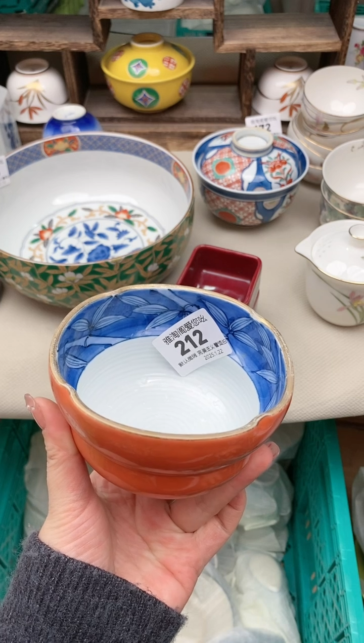 【闪购商品】瓷片212 雅淘阁欢迎您的光临