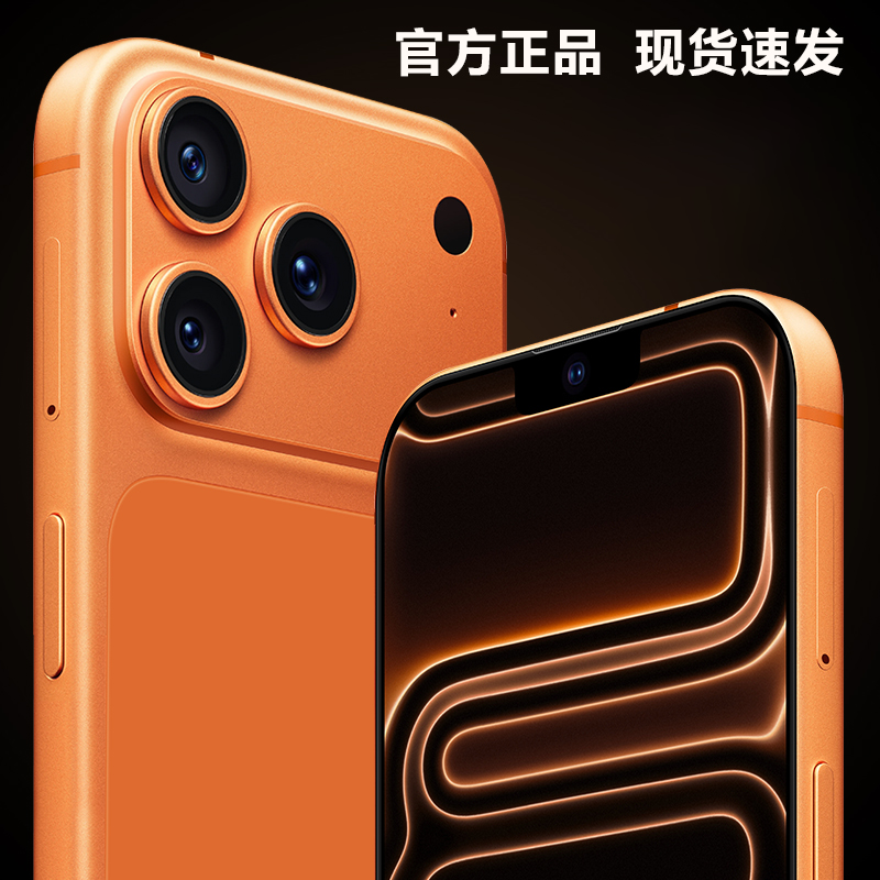 【官方正品】新款6.5英寸全网通双卡双待智能人脸识别百事乐手机全H