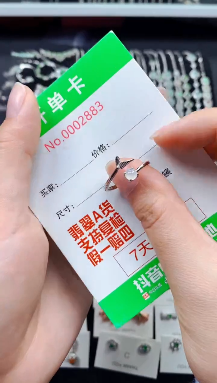 【闪购商品】翡翠戒指银S925镶嵌2883