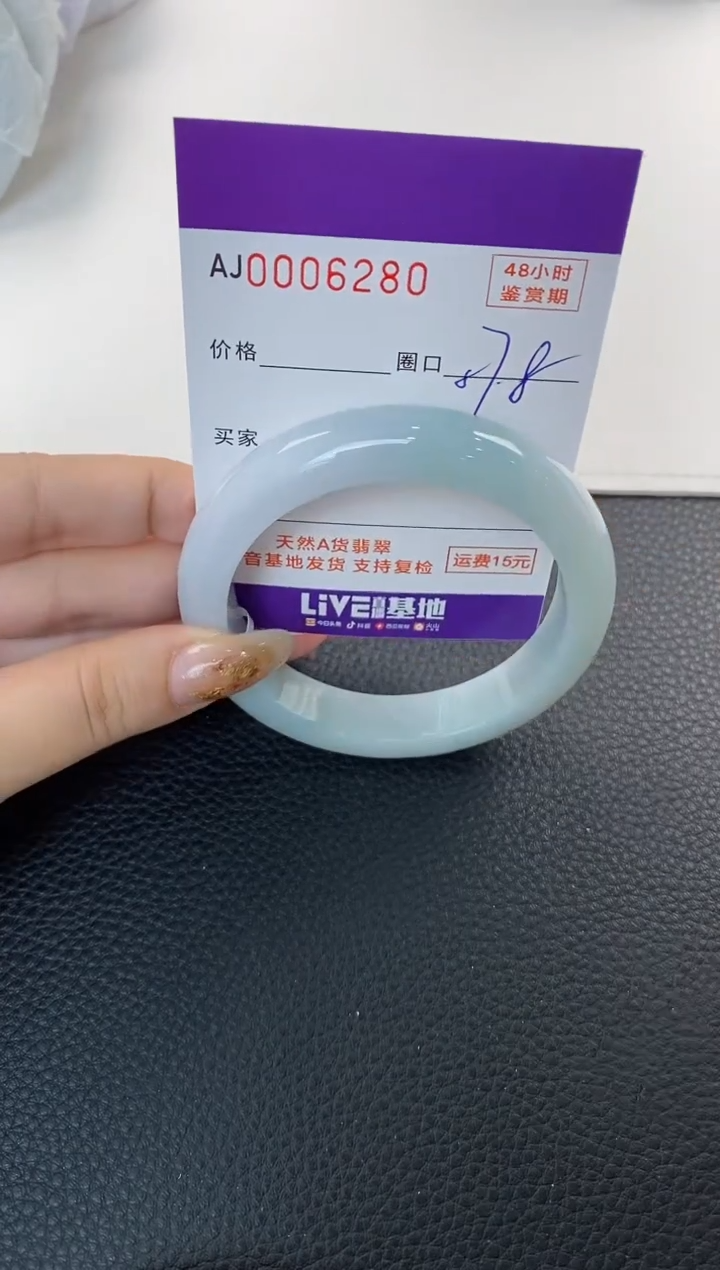 未镶嵌手镯翡翠天然A货翡翠