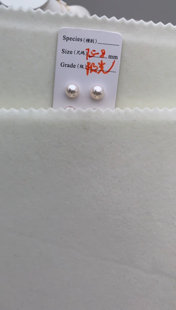 【闪购商品】海水珍珠耳饰18K金镶嵌7.5-8极光素钉