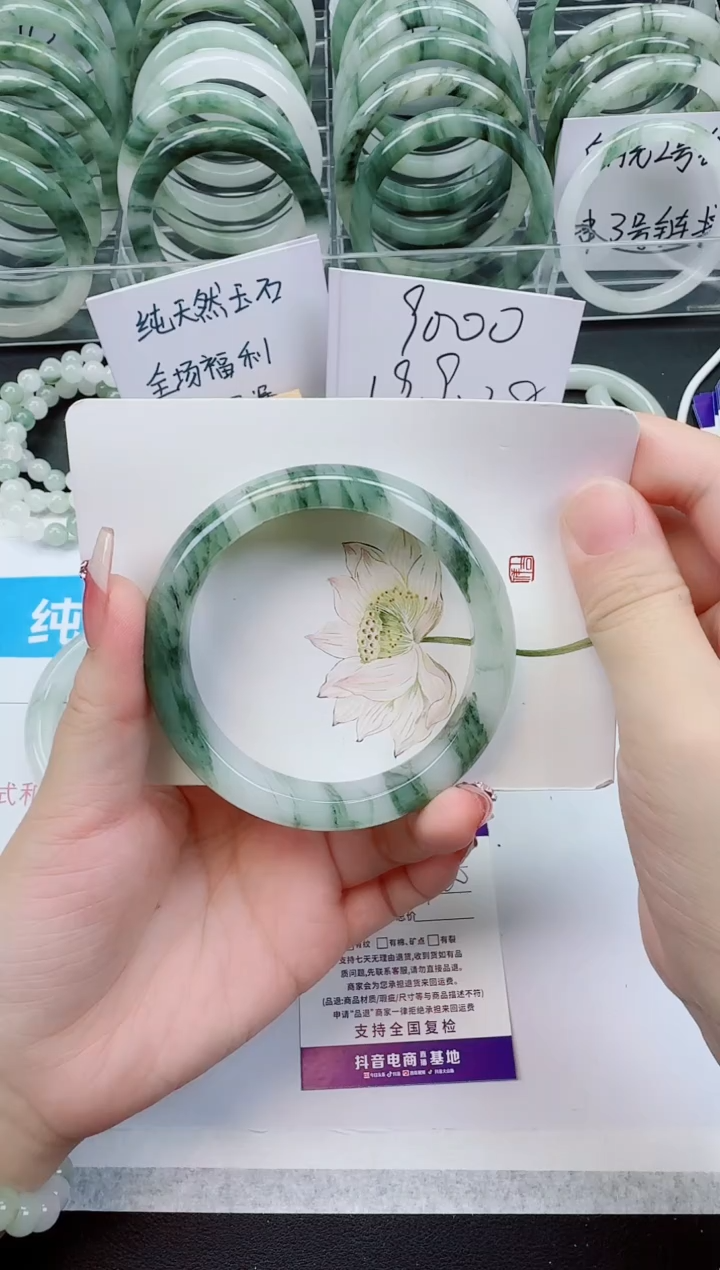 【闪购商品】石英质玉手镯未镶嵌D91号/59-60圈