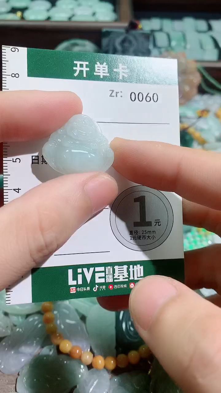 吊坠(不含链)未镶嵌翡翠天然A货翡翠（不含链）