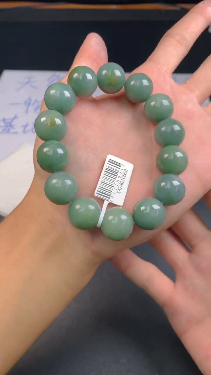 未镶嵌定制翡翠珠串卡15.8