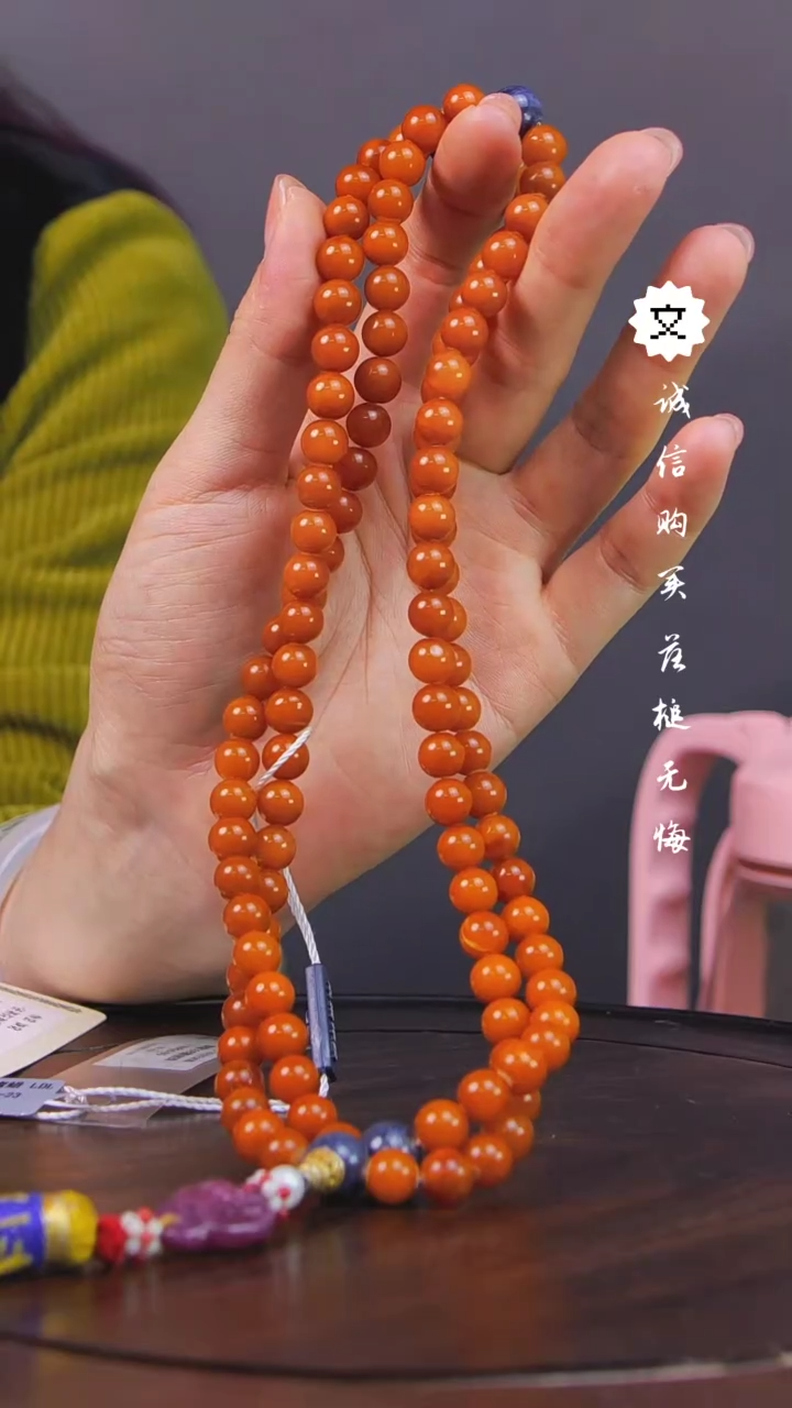 【闪购商品】铜琴Q（先鉴后发，安心选购）蜜蜡