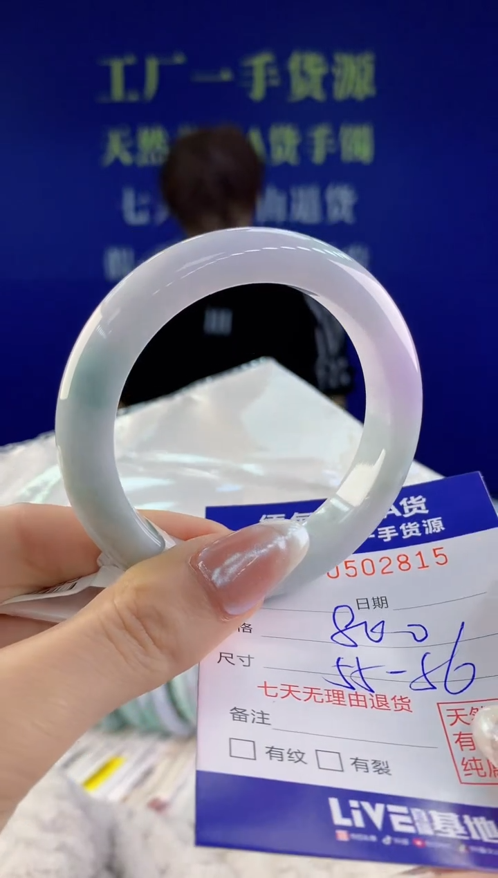 【闪购商品】翡翠手镯未镶嵌15天然A货翡翠