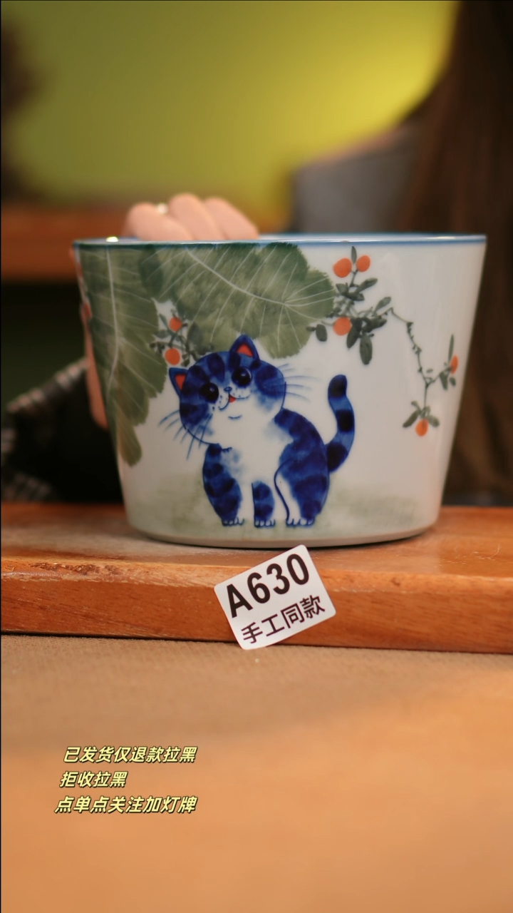 【闪购商品】其他A630窑林瓷业瓷器