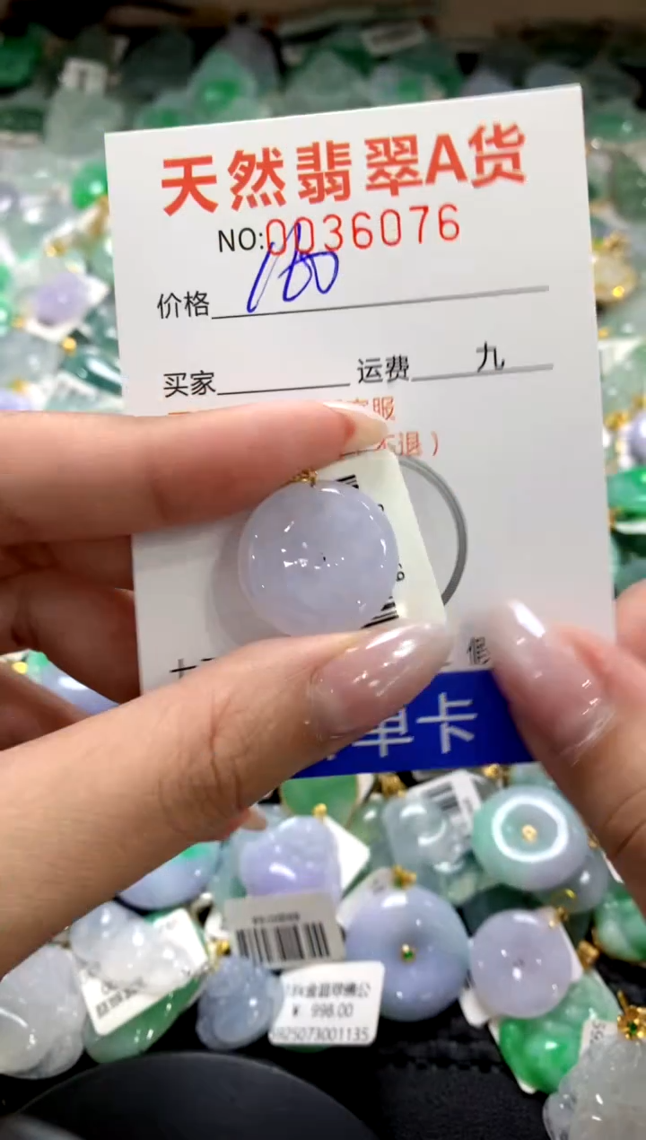 颈饰18K金镶嵌翡翠11111111111111111