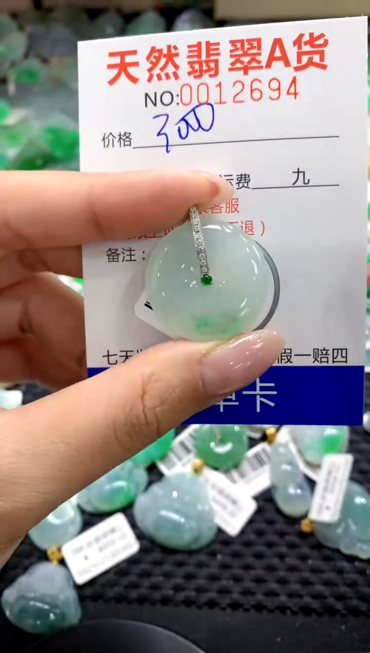 翡翠18K金镶嵌颈饰11111111111111