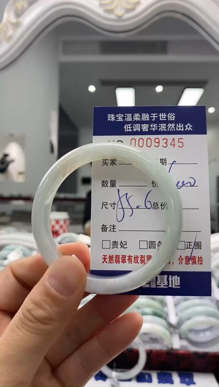 未镶嵌手镯翡翠天然缅甸A货翡翠