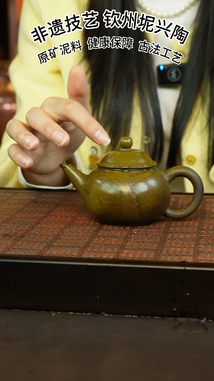 【闪购商品】坭兴陶纯手工柴烧水平