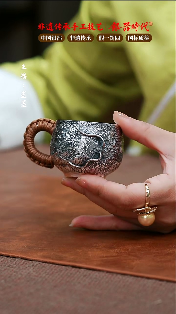 【闪购商品】银器时代足银银水杯74克左右85cc