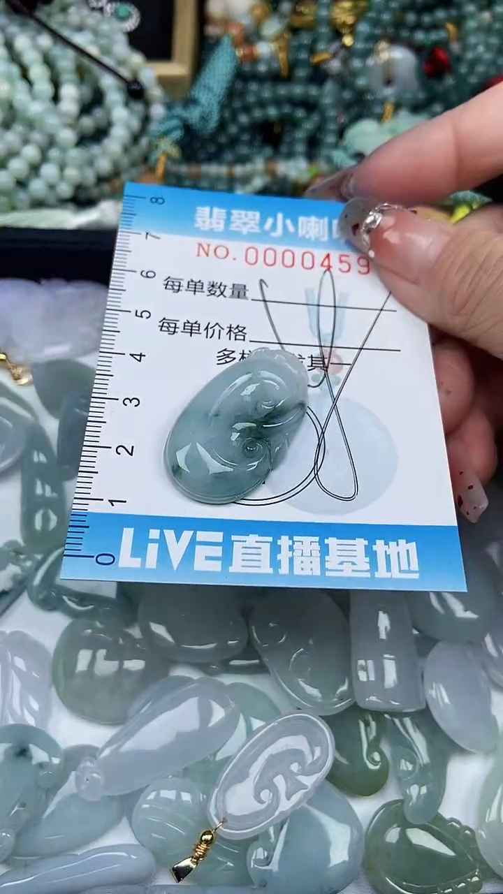 【闪购商品】翡翠颈饰未镶嵌闪购0000459多样性发其一