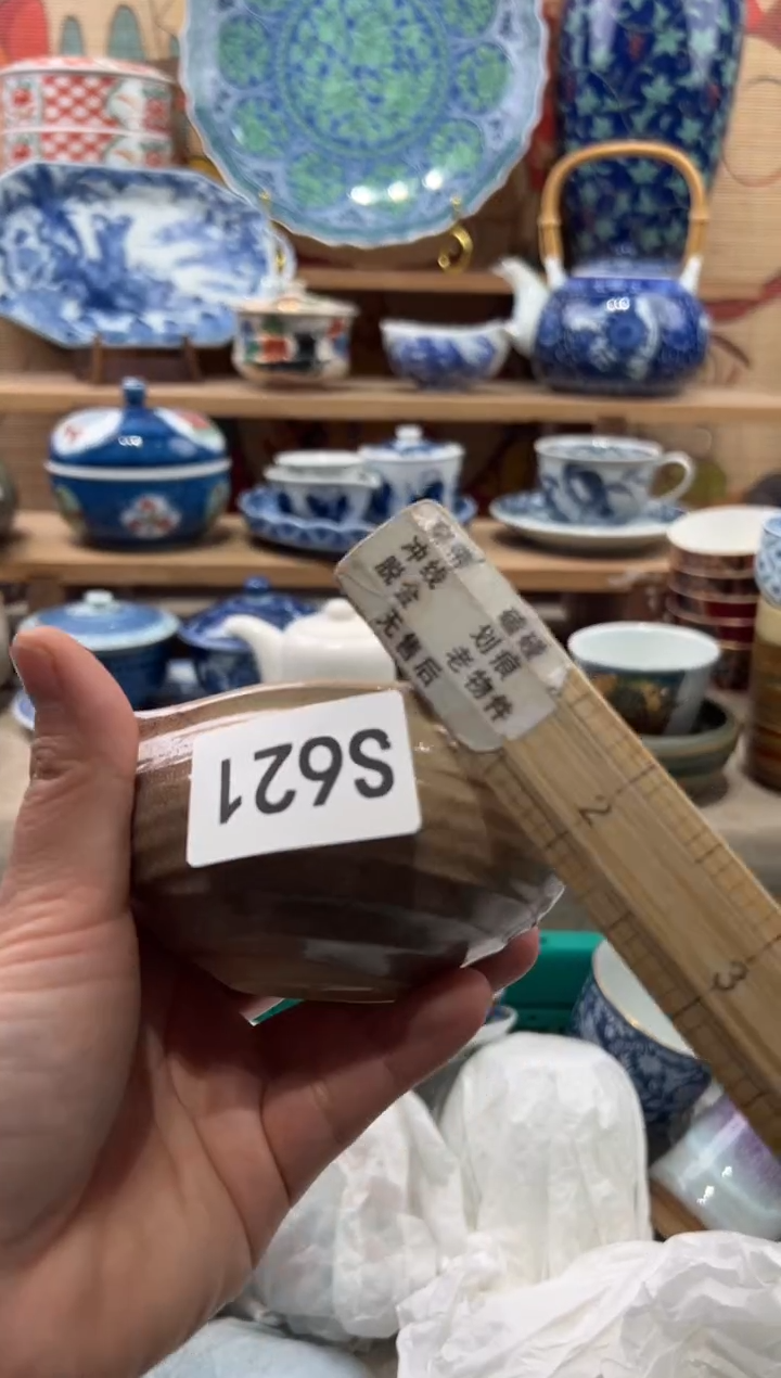 瓷片与****愁瓷片-----S621