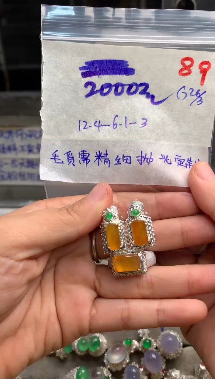 定制翡翠未镶嵌毛货需精细抛光+发货拍一发一