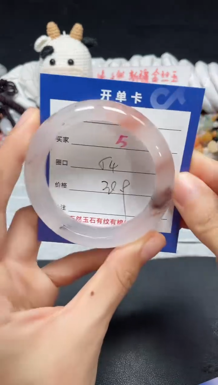 【闪购商品】石英质玉手镯未镶嵌5