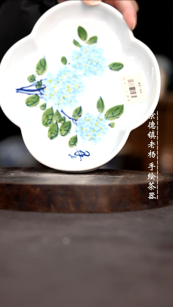 【闪购商品】微瑕福利介意勿拍