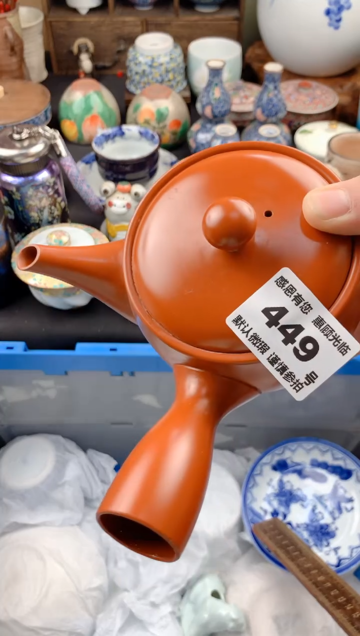 【闪购商品】瓷片449 号九姑娘工艺品瓷器