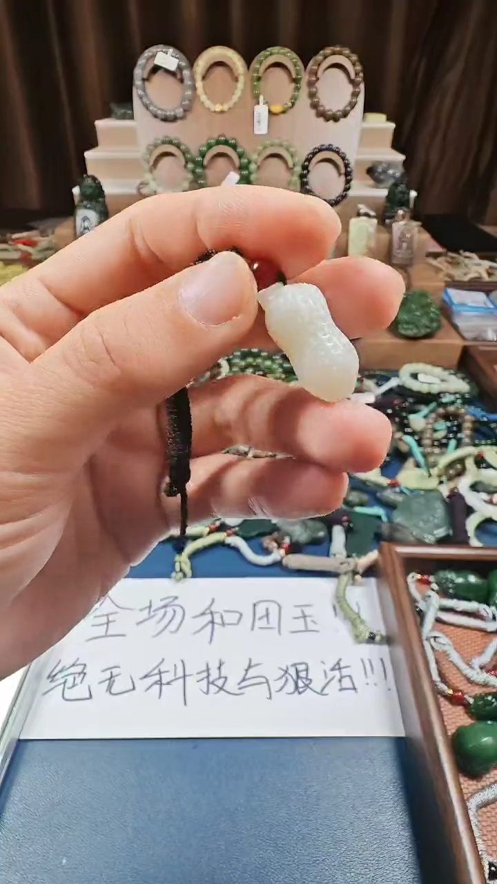 颈饰未镶嵌和田玉多样性发货拍一发一