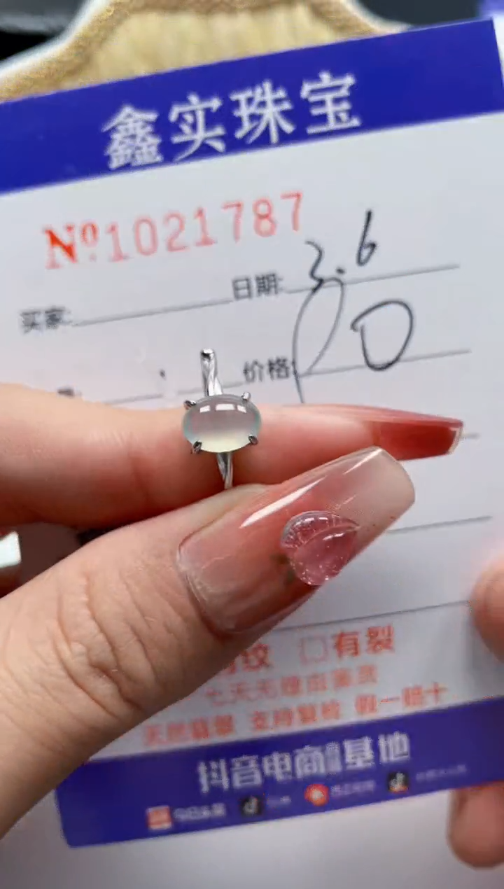 【闪购商品】翡翠戒指银S925镶嵌21787