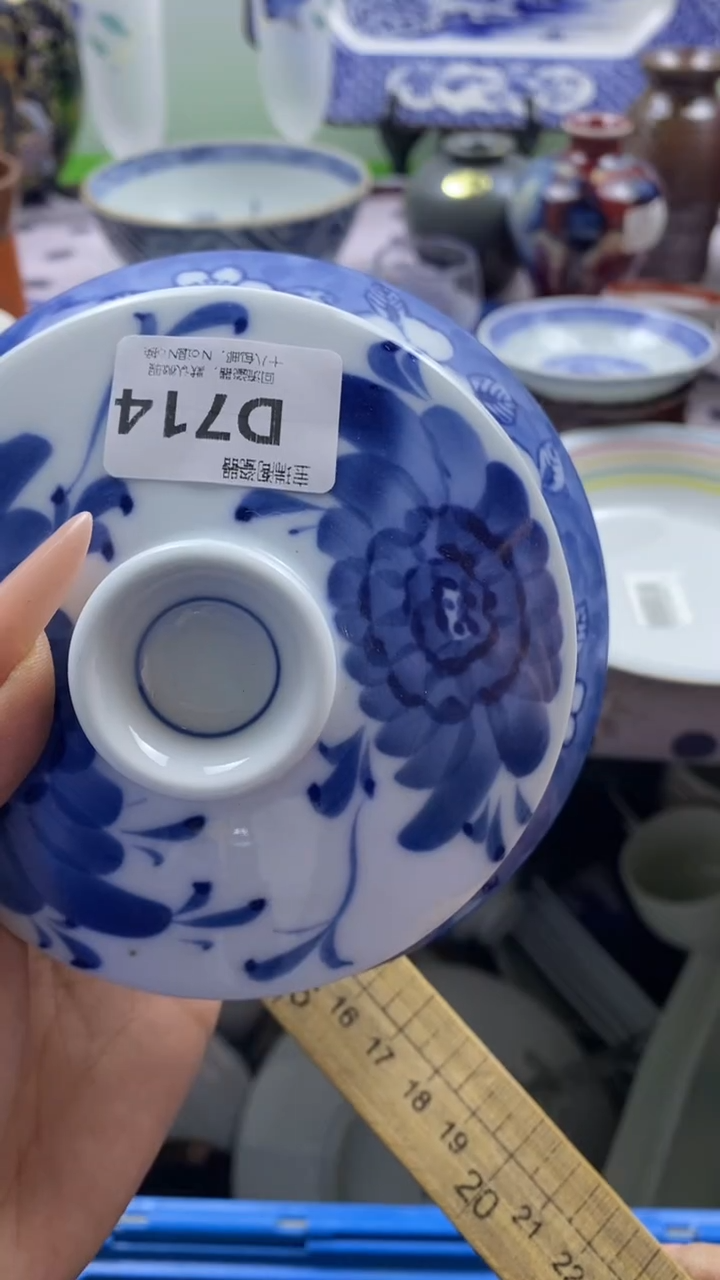 其他禾*回流瓷器默认微瑕，谨慎勿拍D714