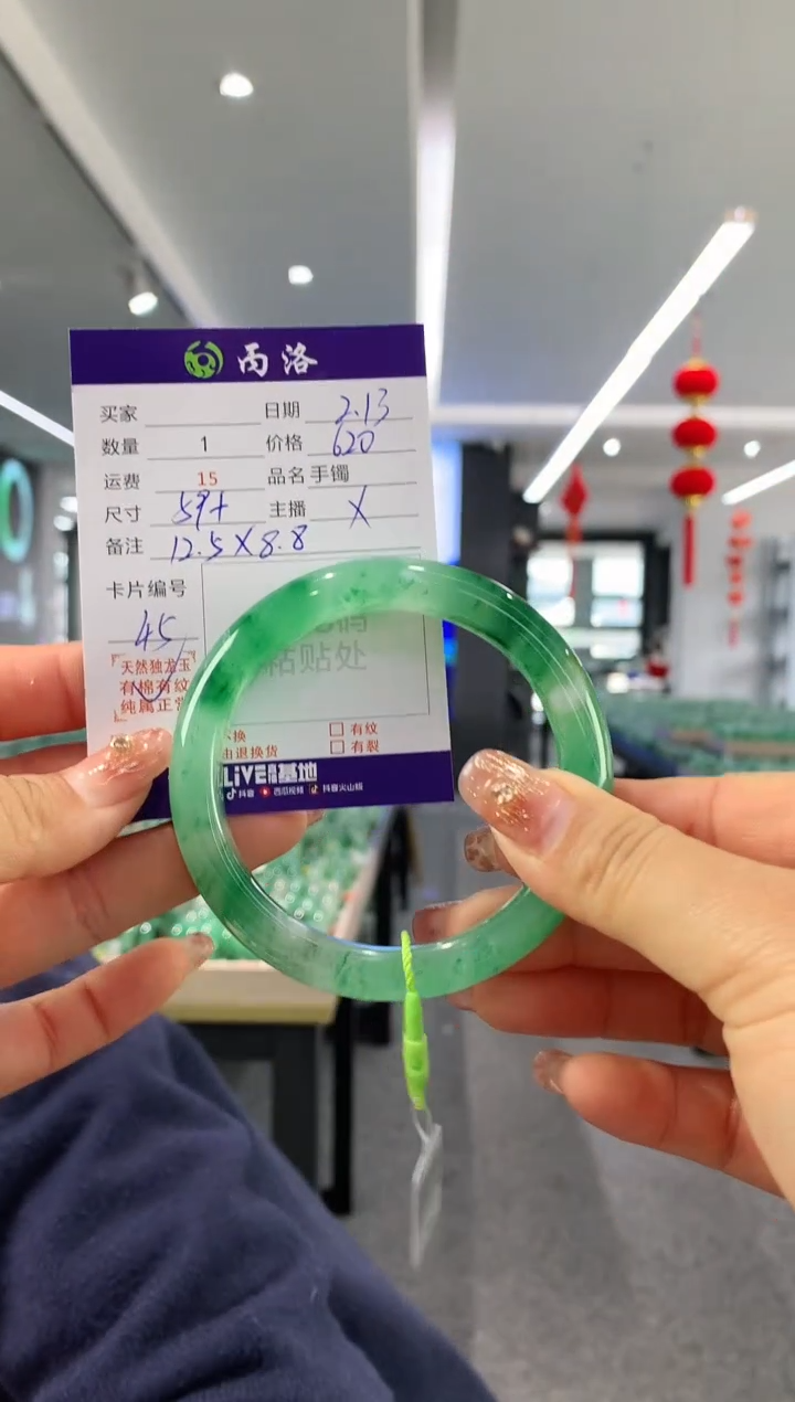 【闪购商品】石英质玉手镯未镶嵌59