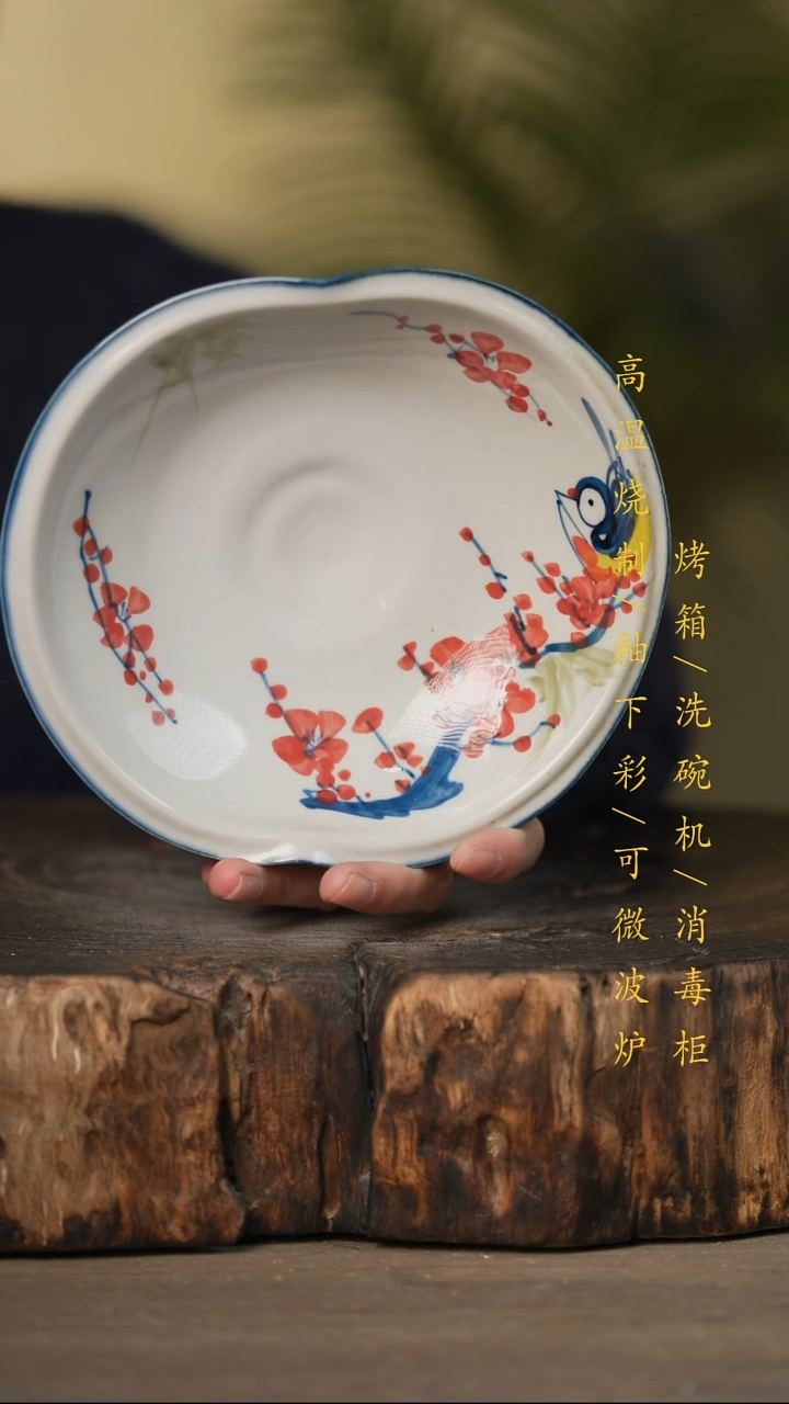 瓷片景德镇高温釉下彩可微波烤箱洗碗机