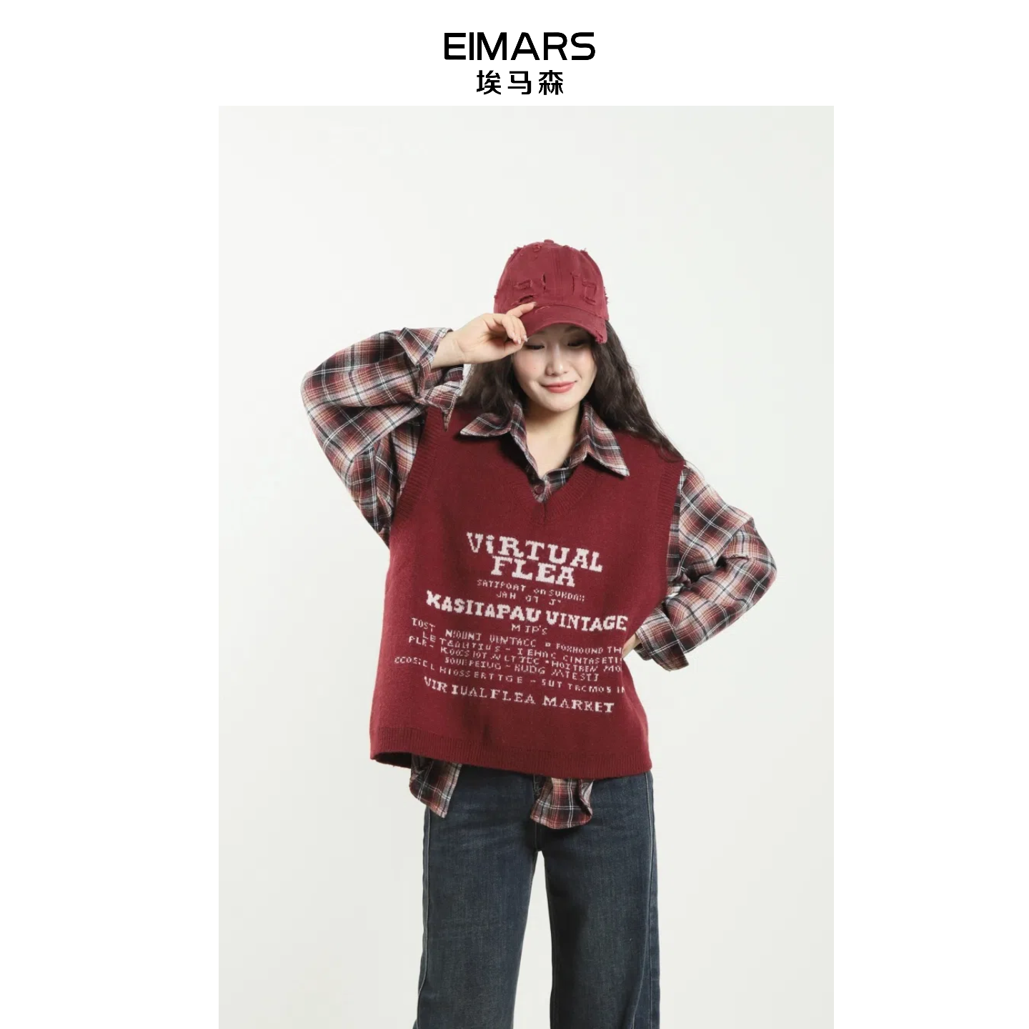 EIMARS埃马森安哥拉红V领马甲格子衬衫两件套21242004