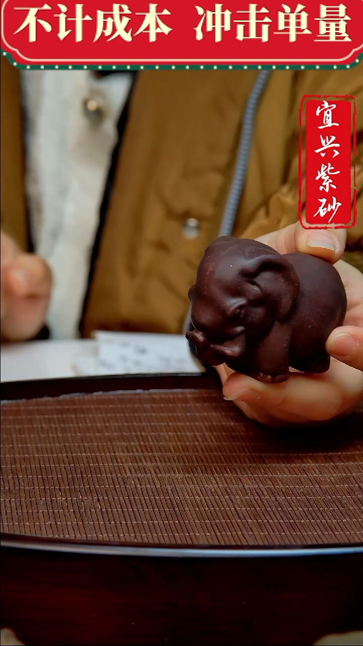 紫砂茶宠紫砂茶宠摆件
