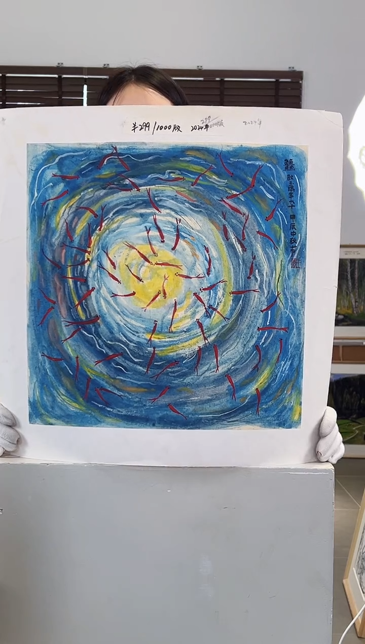 版画耿玉琨亲签限量版画作品S版