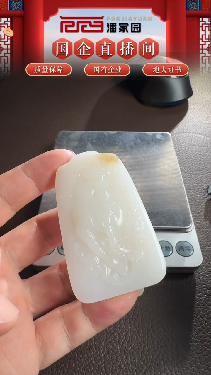 未镶嵌和田玉挂件218-YX-1217-和田玉-马到成功-俄料-5999-1