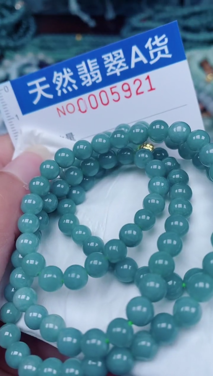 颈饰未镶嵌翡翠00005921