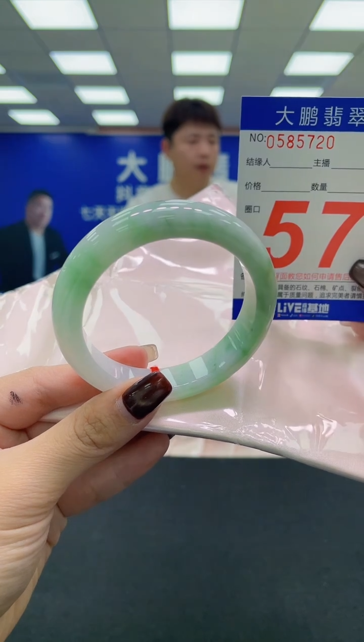 未镶嵌手镯翡翠AAAAAAAAAA