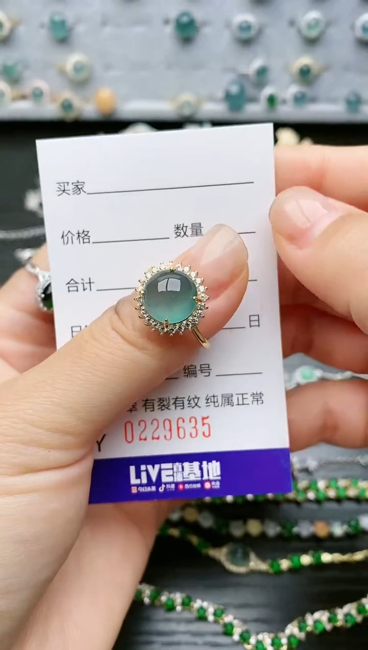 【闪购商品】翡翠戒指银S925镶嵌9635