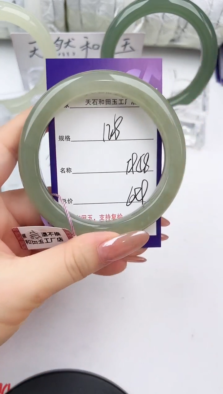 未镶嵌手镯和田玉128颜色微差无瑕疵