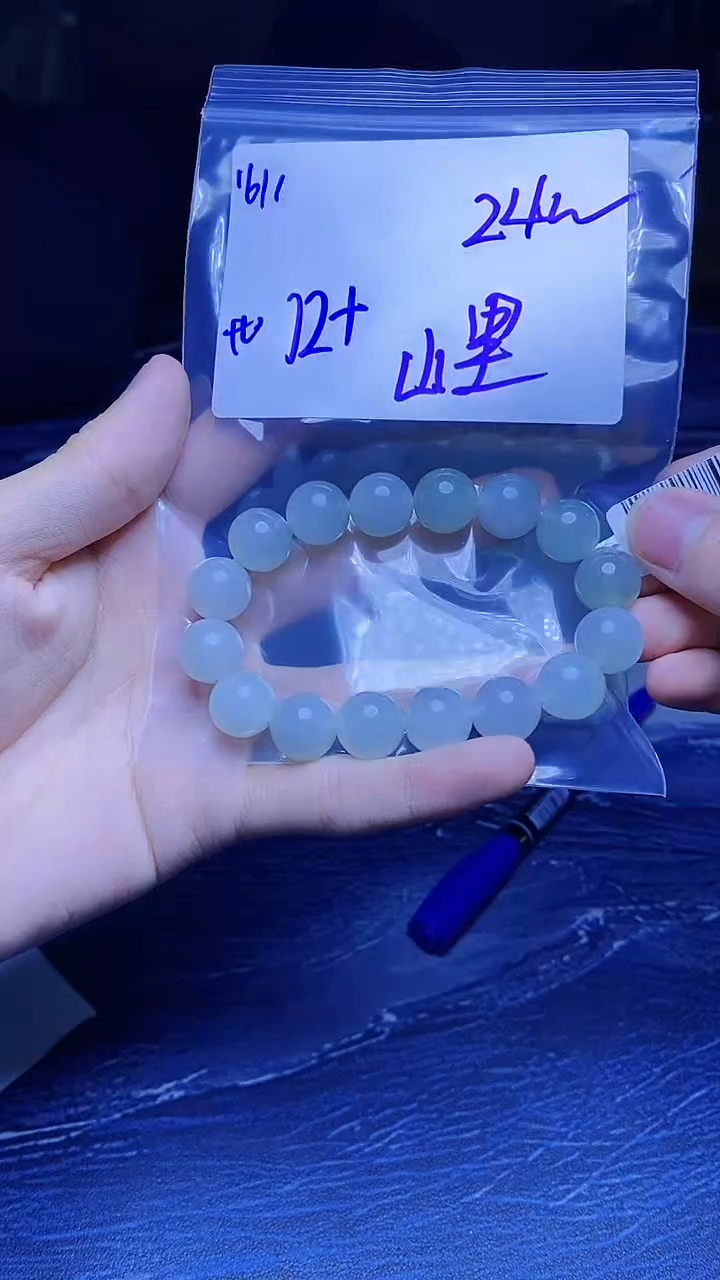【闪购商品】定制翡翠未镶嵌珠串