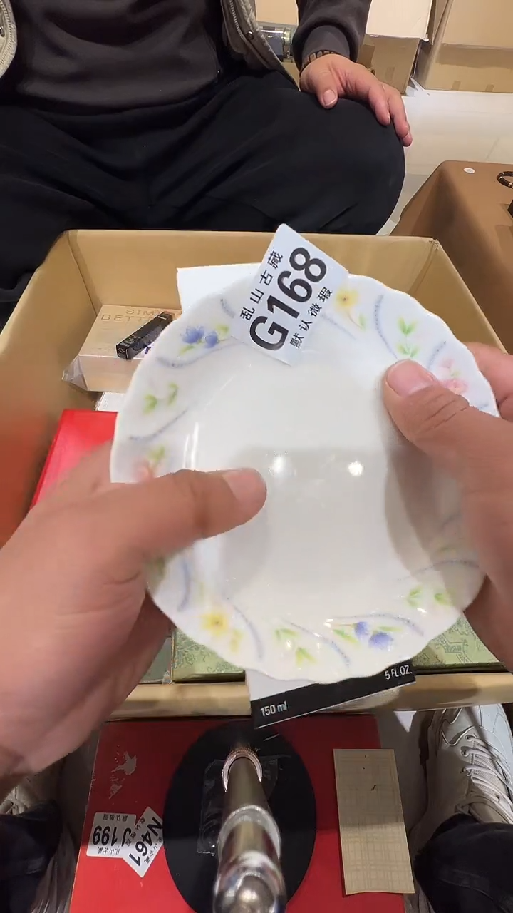 瓷片B***?乱山瓷片G168