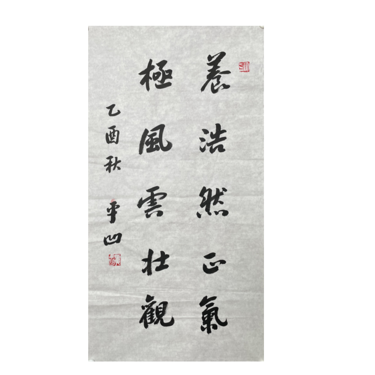 J-R-3072 书法 93cm*49cm 软片