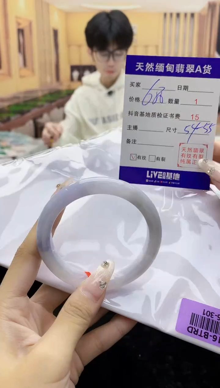 【闪购商品】翡翠手镯未镶嵌H96-301