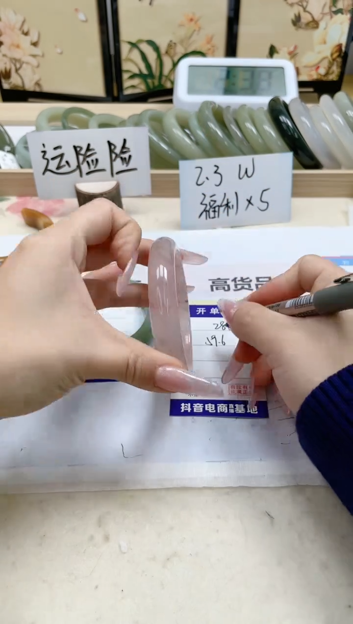 【闪购商品】石英质玉手镯未镶嵌286/59.6