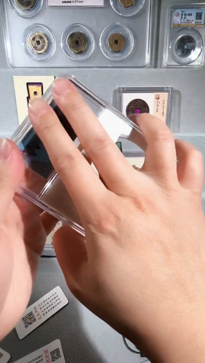 铜带评级 盒子币 货