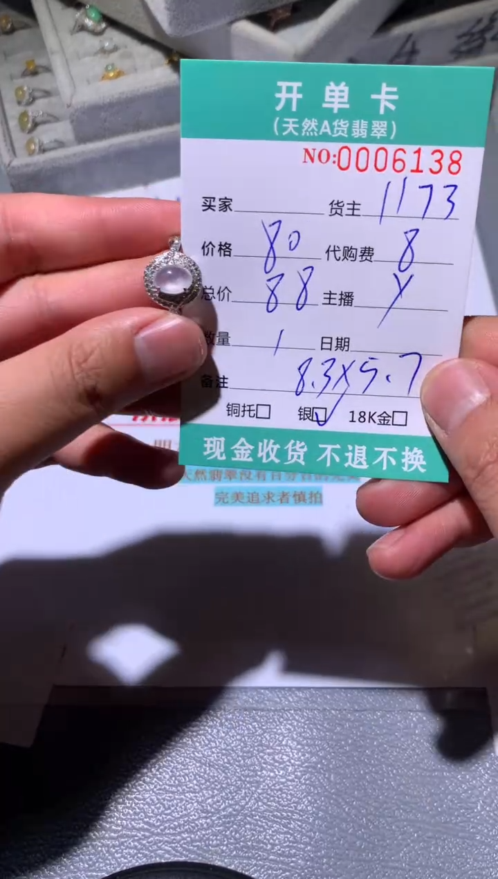 【闪购商品】定制翡翠银S925镶嵌天然翡翠1173