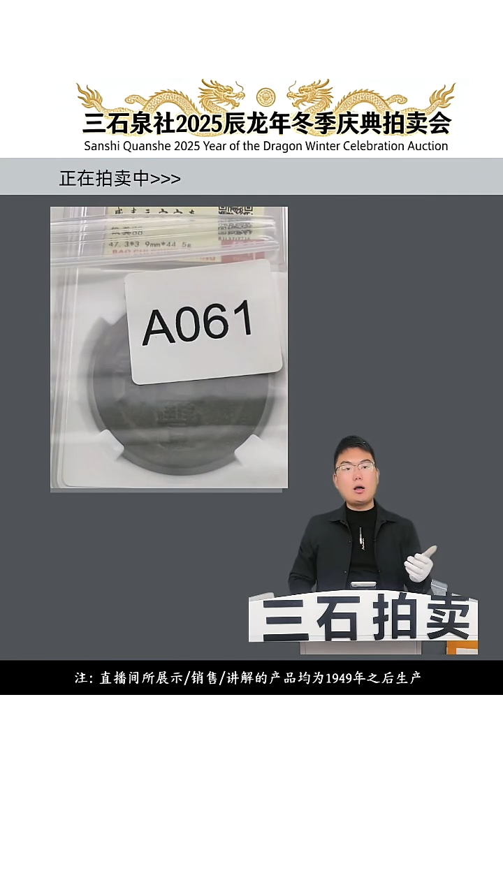 铜A*直播间所见即所得