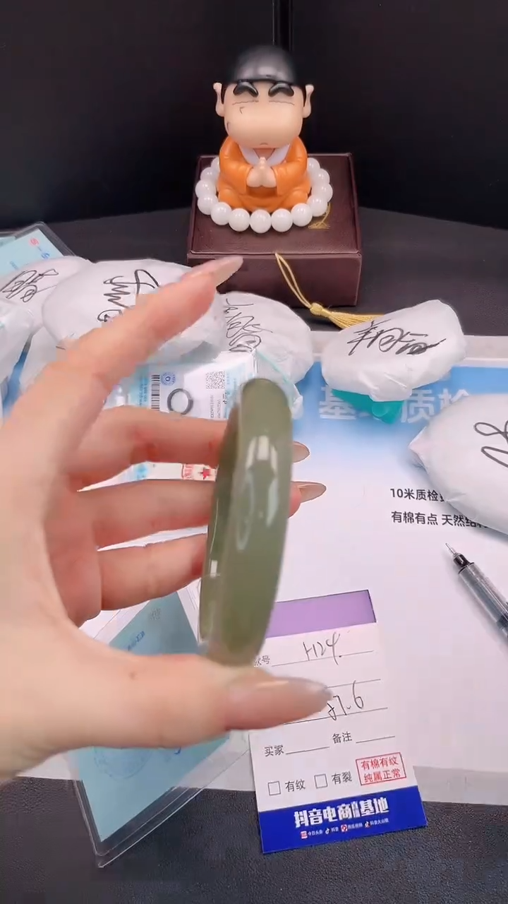 未镶嵌手镯和田玉24H24-57